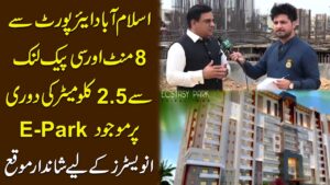 E Park Updates by Sardar Tahir and Yasir Shami Host